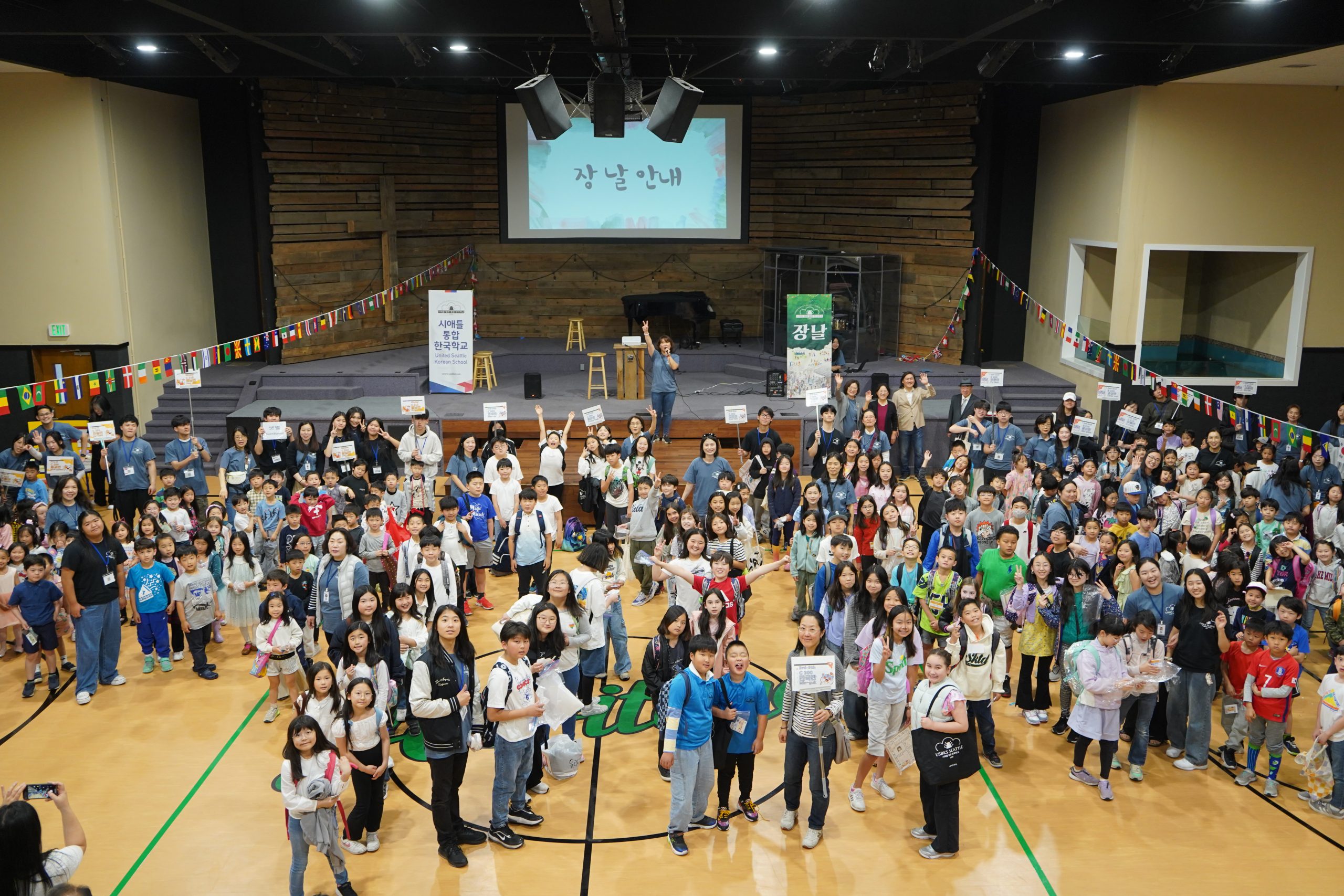시애틀통합한국학교 23-24학년도 종업식 및 장날행사 개최