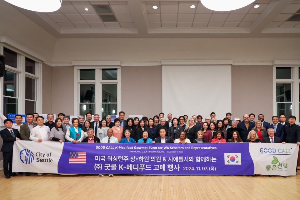 시애틀서 한국 식문화 축제 열렸다